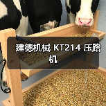 建德机械 KT214 压路机（图2）
