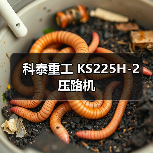 科泰重工 KS225H-2 压路机（图3）