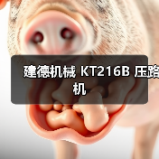 建德机械 KT216B 压路机（图3）