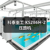 科泰重工 KS286H-2 压路机（图2）