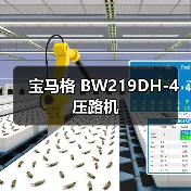 宝马格 BW219DH-4 压路机(图4) 宝马格 BW219DH-4 压路机(图4)