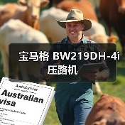 宝马格 BW219DH-4i 压路机(图3) 宝马格 BW219DH-4i 压路机(图3)
