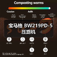 宝马格 BW219PD-5 压路机(图4) 宝马格 BW219PD-5 压路机(图4)