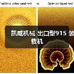 凯威机械 出口型915 装载机(图1) 凯威机械 出口型915 装载机(图1)
