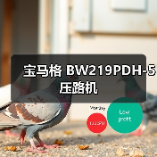 宝马格 BW219PDH-5 压路机(图3) 宝马格 BW219PDH-5 压路机(图3)