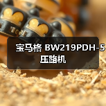 宝马格 BW219PDH-5 压路机(图4) 宝马格 BW219PDH-5 压路机(图4)