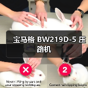宝马格 BW219D-5 压路机(图1) 宝马格 BW219D-5 压路机(图1)