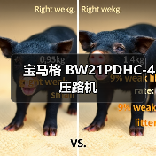 宝马格 BW21PDHC-4 压路机（图3）