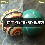 徐工 QY20K5D 起重机(图2) 徐工 QY20K5D 起重机(图2)