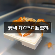 安利 QY25C 起重机(图1) 安利 QY25C 起重机(图1)