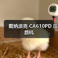 戴纳派克 CA610PD 压路机(图2) 戴纳派克 CA610PD 压路机(图2)