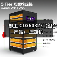 柳工 CLG6032E(组合产品) 压路机(图2) 柳工 CLG6032E(组合产品) 压路机(图2)