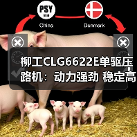 柳工CLG6622E单驱压路机:动力强劲 稳定高效 环保节能(图2) 柳工CLG6622E单驱压路机:动力强劲 稳定高效 环保节能(图2)