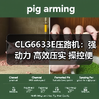 CLG6633E压路机：强动力 高效压实 操控便捷（图4）
