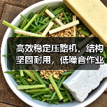 高效稳定压路机，结构坚固耐用，低噪音作业首选（图2）