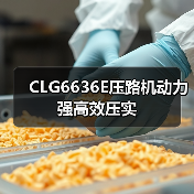 CLG6636E压路机动力强高效压实(图2) CLG6636E压路机动力强高效压实(图2)