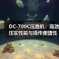 DC-700C压路机：高效压实性能与操作便捷性分析（图2）