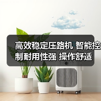 高效稳定压路机 智能控制耐用性强 操作舒适（图4）
