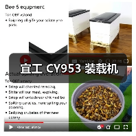 宜工 CY953 装载机（图2）