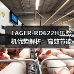 EAGER-RD622H压路机优势解析：高效节能+智能操控（图1）