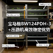 宝马格BW124PDH-3+压路机高效稳定优势解析(图1) 宝马格BW124PDH-3+压路机高效稳定优势解析(图1)