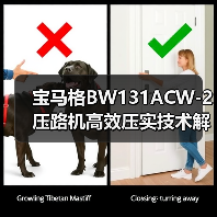 宝马格BW131ACW-2压路机高效压实技术解析(图3) 宝马格BW131ACW-2压路机高效压实技术解析(图3)