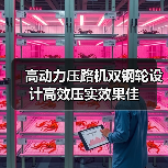 高动力压路机双钢轮设计高效压实效果佳（图3）