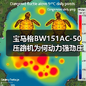 宝马格BW151AC-50压路机为何动力强劲压实效果卓越?(图3) 宝马格BW151AC-50压路机为何动力强劲压实效果卓越?(图3)