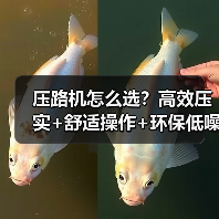 压路机怎么选?高效压实+舒适操作+环保低噪,实用推荐(图1) 压路机怎么选?高效压实+舒适操作+环保低噪,实用推荐(图1)