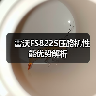雷沃FS822S压路机性能优势解析(图2) 雷沃FS822S压路机性能优势解析(图2)