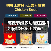 高效节能多功能压路机如何提升施工效率?(图1) 高效节能多功能压路机如何提升施工效率?(图1)