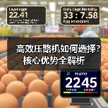 高效压路机如何选择?核心优势全解析(图2) 高效压路机如何选择?核心优势全解析(图2)