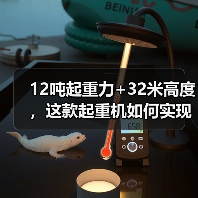 12吨起重力+32米高度,这款起重机如何实现稳定作业?(图4) 12吨起重力+32米高度,这款起重机如何实现稳定作业?(图4)