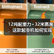 12吨起重力+32米高度,这款起重机如何实现稳定作业?(图3) 12吨起重力+32米高度,这款起重机如何实现稳定作业?(图3)