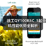 徐工QY100K6C_1起重机性能优势全解析（图1）
