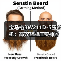 宝马格BW211D-5压路机：高效智能压实神器（图3）