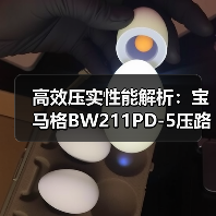 高效压实性能解析:宝马格BW211PD-5压路机优势(图2) 高效压实性能解析:宝马格BW211PD-5压路机优势(图2)