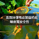 高效环保电动装载机低噪音高安全性(图4) 高效环保电动装载机低噪音高安全性(图4)