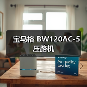 宝马格 BW120AC-5 压路机（图4）