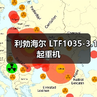 利勃海尔 LTF1035-3.1 起重机(图3) 利勃海尔 LTF1035-3.1 起重机(图3)