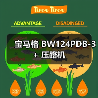 宝马格 BW124PDB-3+ 压路机（图4）