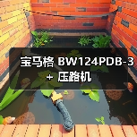 宝马格 BW124PDB-3+ 压路机（图2）