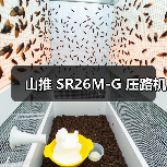 山推 SR26M-G 压路机(图1) 山推 SR26M-G 压路机(图1)