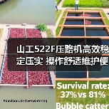 山工522F压路机高效稳定压实 操作舒适维护便捷为何成施工首选?(图1) 山工522F压路机高效稳定压实 操作舒适维护便捷为何成施工首选?(图1)