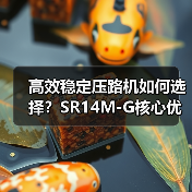 高效稳定压路机如何选择？SR14M-G核心优势解析（图2）