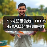 55吨起重能力!HHR5420JQZ起重机如何胜任大型作业?(图4) 55吨起重能力!HHR5420JQZ起重机如何胜任大型作业?(图4)