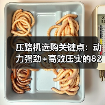 压路机选购关键点:动力强劲+高效压实的8208-5优势解析(图1) 压路机选购关键点:动力强劲+高效压实的8208-5优势解析(图1)