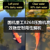 国机重工8268压路机高效稳定耐用性解析(图2) 国机重工8268压路机高效稳定耐用性解析(图2)
