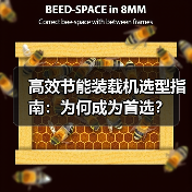 高效节能装载机选型指南:为何成为首选?(图1) 高效节能装载机选型指南:为何成为首选?(图1)