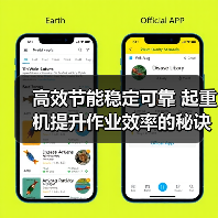 高效节能稳定可靠 起重机提升作业效率的秘诀(图1) 高效节能稳定可靠 起重机提升作业效率的秘诀(图1)